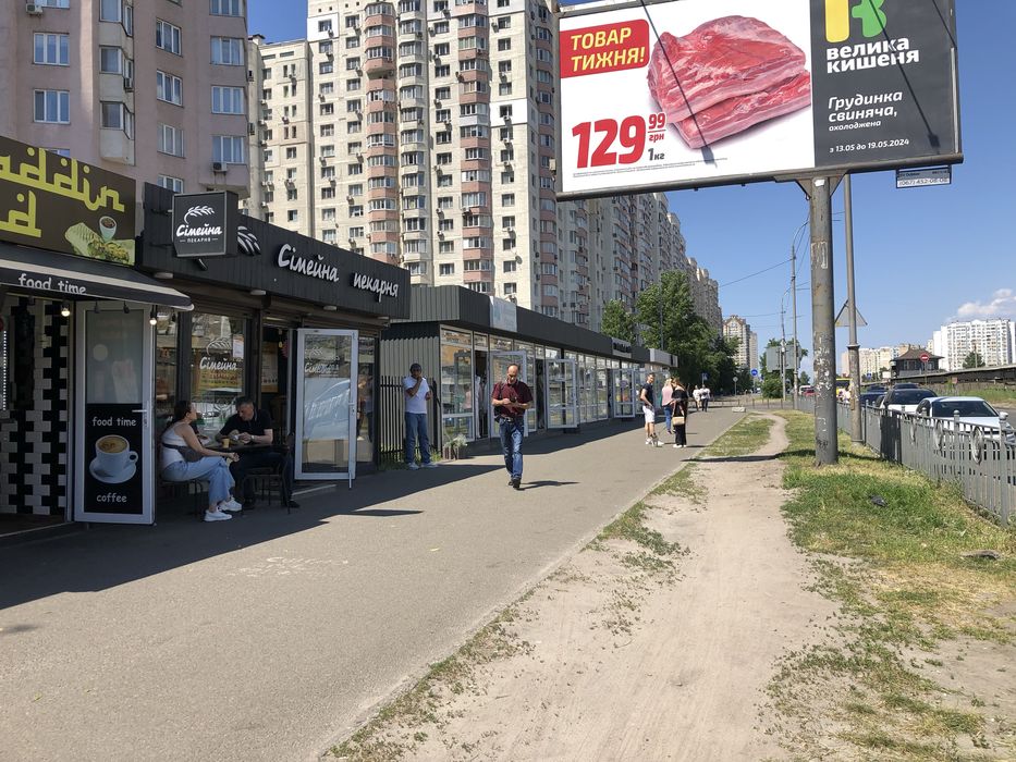 Оренда МАФ, вул. Срібнокільська,1