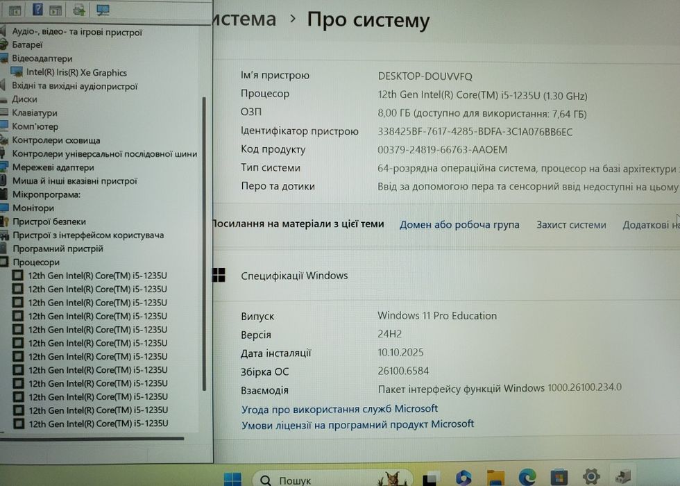 HP PROBOOK 440 G9 i5-1235U (10 ядер, 12 потоків) 16/256GB 2024 р
