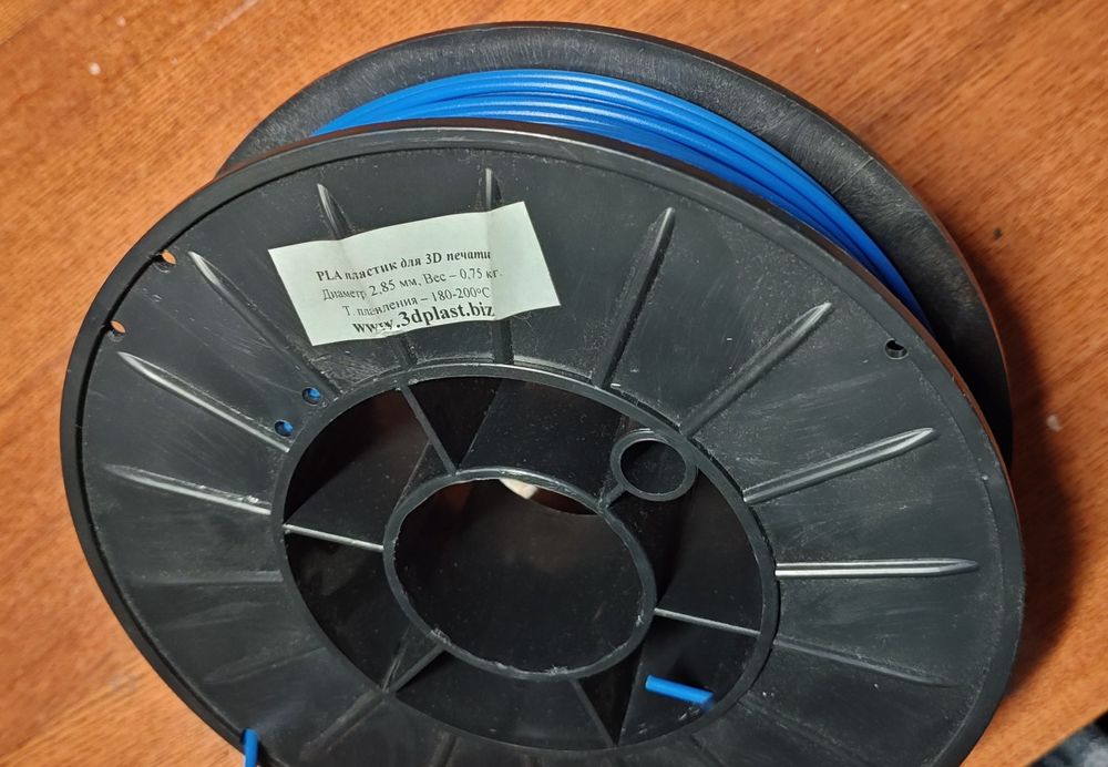 PLA 2.85 мм 700 гр синій