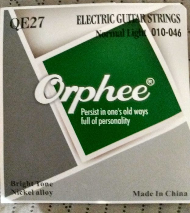 struny do gitary elektrycznej