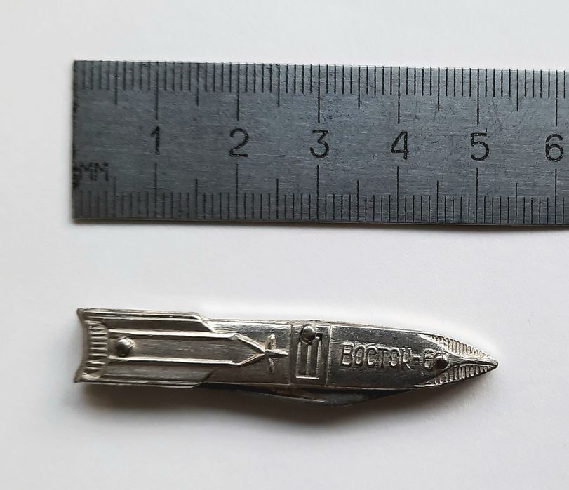 Перочинный ножик "Восток-6". СССР