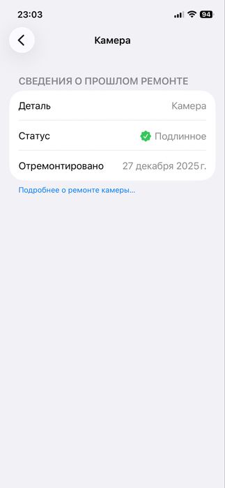 Iphone 12 64 gb чек коробка