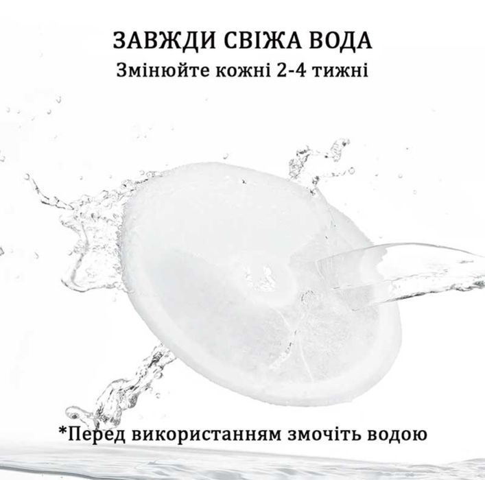 Змінні фільтри для фонтану Petkit