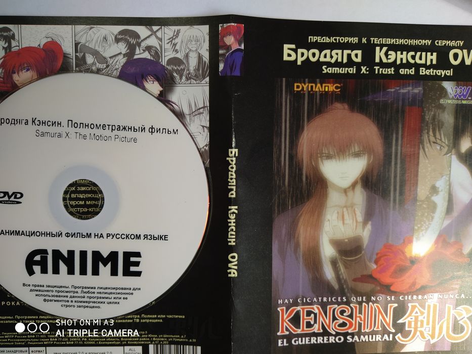 В стиле хентай - 5 ШТ: 60 грн. - CD / DVD / пластинки / кассеты