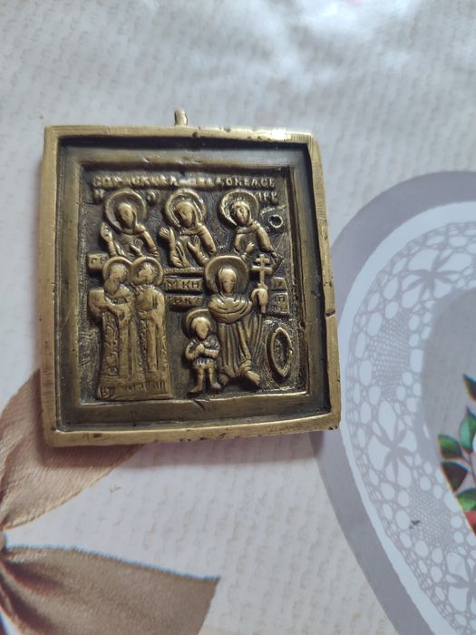 Бронзова іконна.