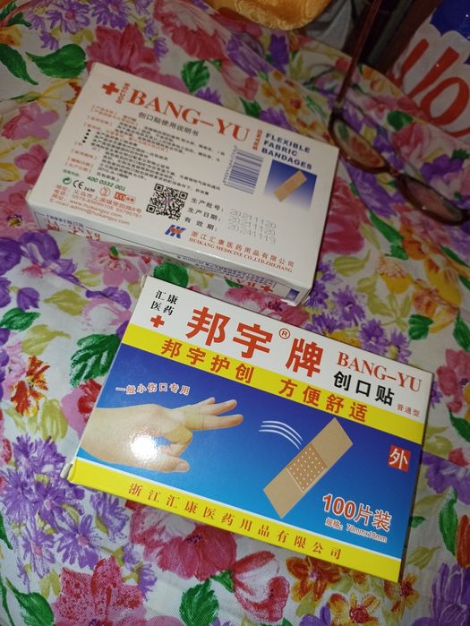 Пластирі медичні