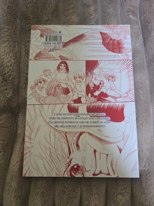 Manga Vitamin Waneko