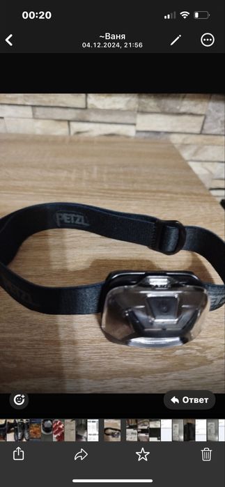 Налобный фонарь Petzl Tactikka (300 люмен) , новый