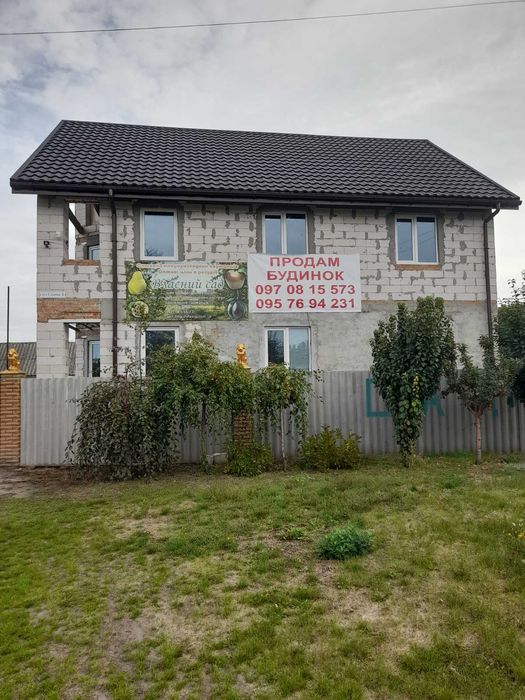 продам житловий будинок