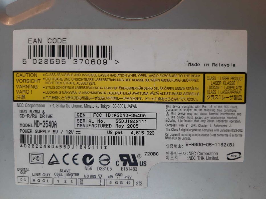 Системний блок ПК.