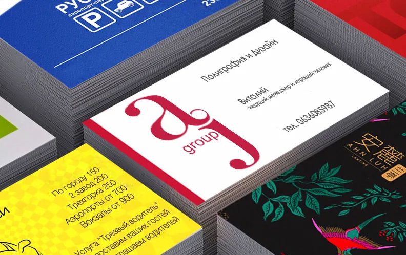 Печать визиток Кировоград. Заказать визитки с бесплатной доставкой!