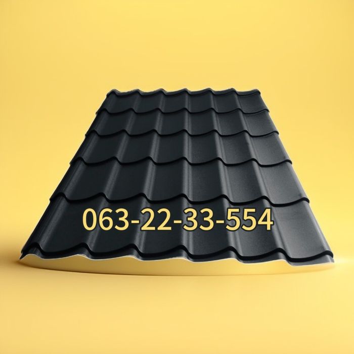 Металочерепиця завод. Працюємо цілодобово!