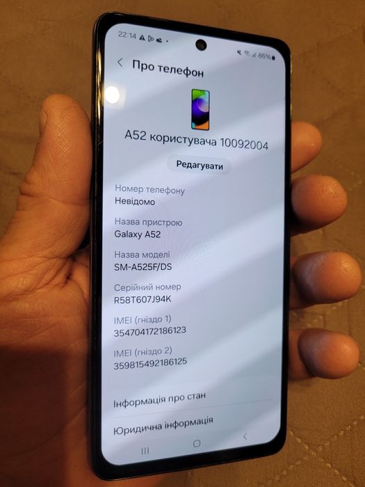 Samsung Galaxy A52  128/4/4