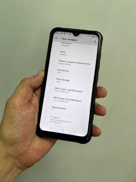 Захищений смартфон UMIDIGI Bison 6/128 GB Black / Ударостійкий IP68