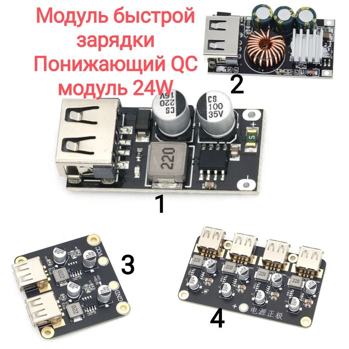 6S80A// 7S100A// BMS плати