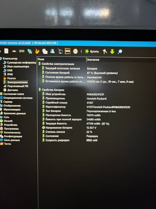 Ігровий ноутбук HP Victus 16 | Ryzen 5 7640HS | RTX 3050 (6GB) | 16GB DDR5
