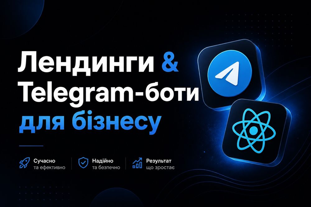 Розробка сайтів та Telegram-ботів для бізнесу | Python, React