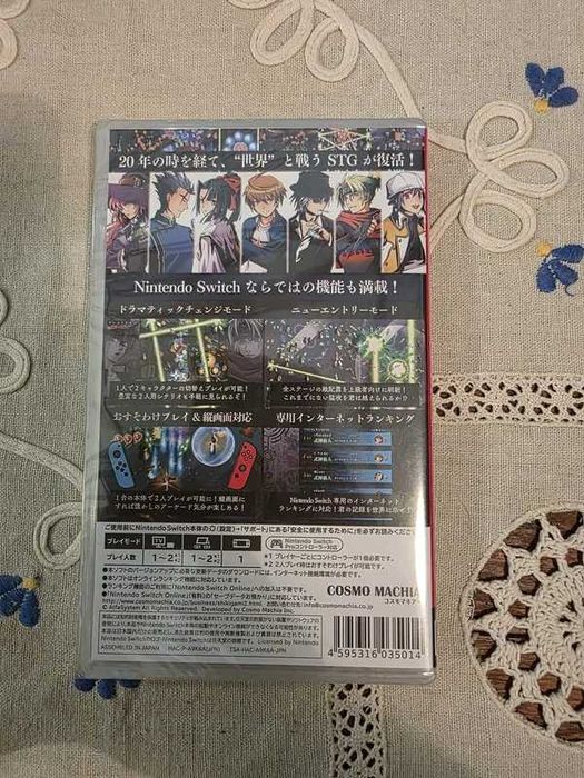 Castle of Shikigami 2 (Import japones) - Novo Selado - Nintendo Switch