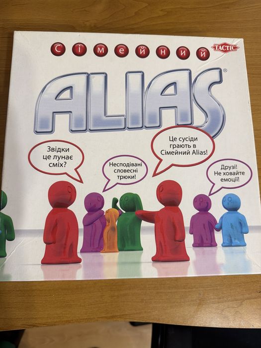Гра Аліас сімейна, Tactic