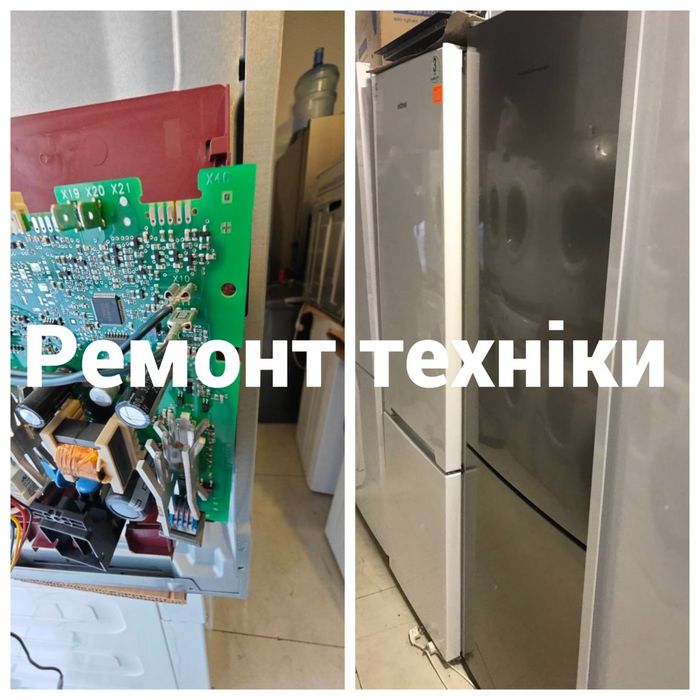 Холодильник Холодильники