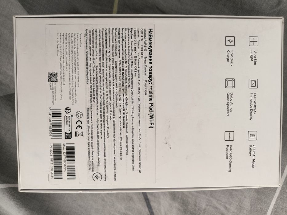 Планшет Realme Pad 4/64Gb WiFi grey