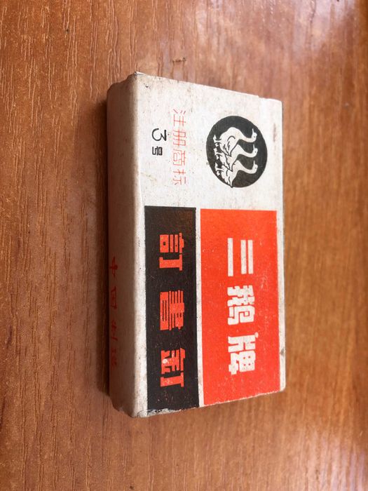 Zszywki 2 op. zszywka 24/6 mm szkolne biurowe