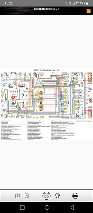 Автоелектрик на виїзд