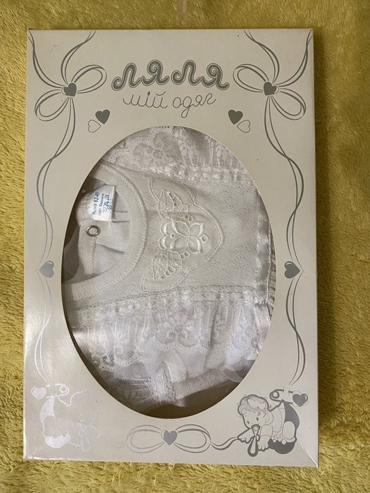 Нарядний комплект для новонародженої