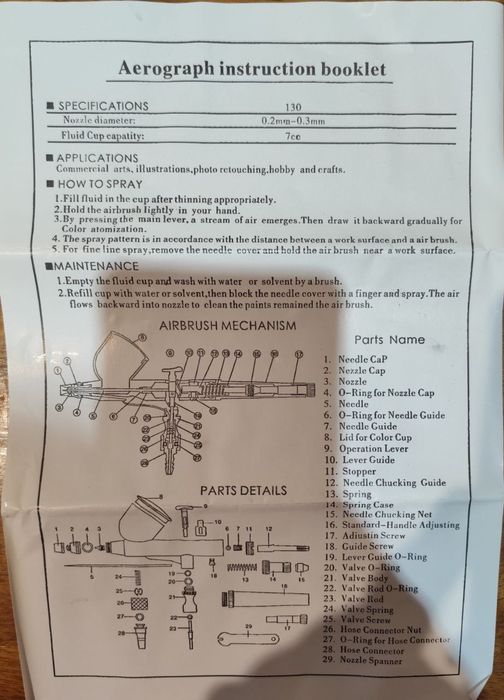 Аэрограф  без компрессора