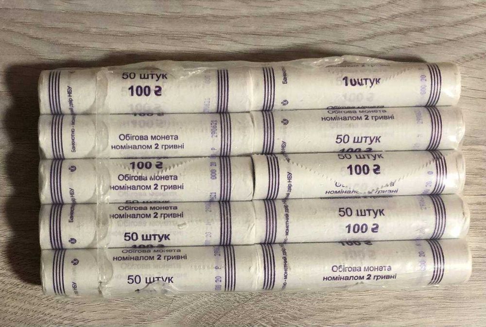 Ролики різних номіналів