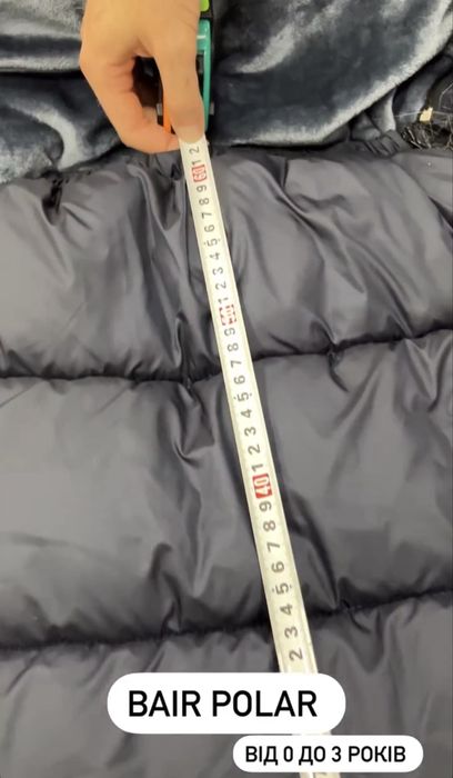 Конверт чохол в коляску Bair polar