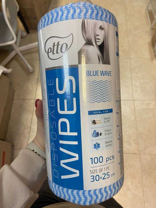 Косметологічні дрібниці