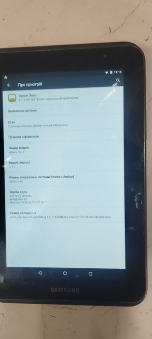 Планшет Samsung Galaxy Tab 2 7.0