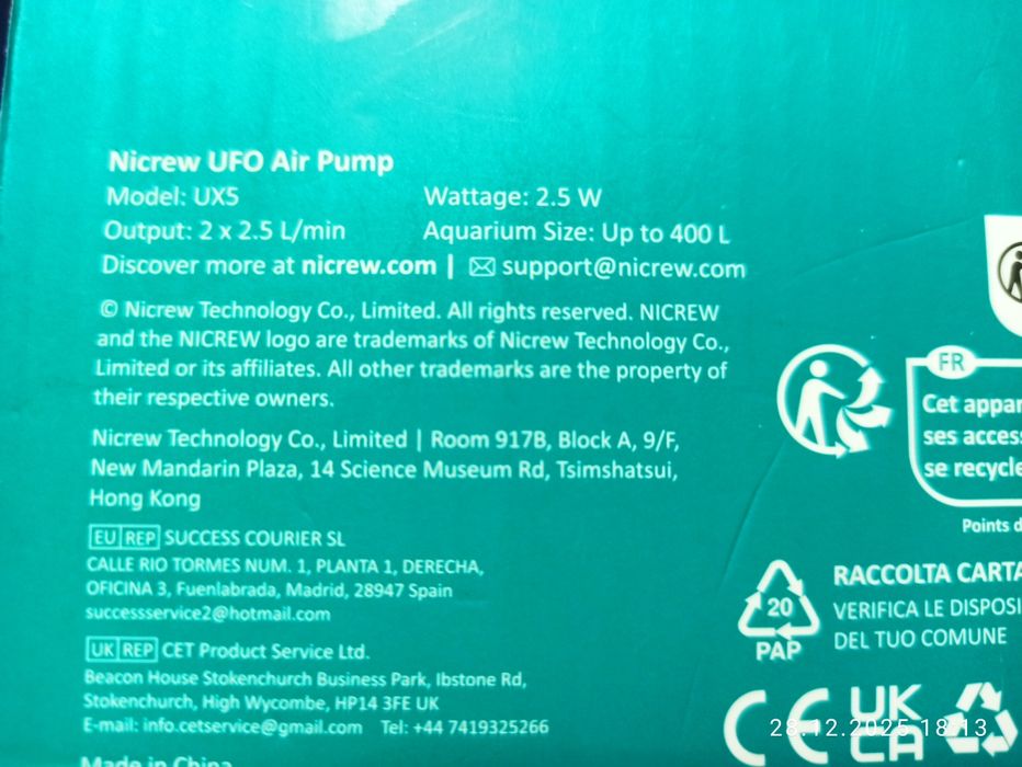 Воздушный насос для аквариума объемом до 150литров