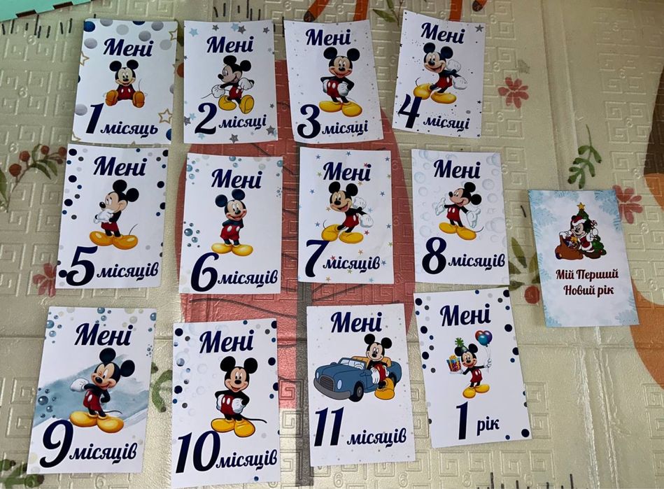 Картки для фото