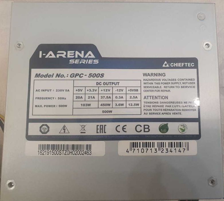 Блоки питания АТХ 300W, 350W, 400W, 500W Chieftec iArena GPC-500S