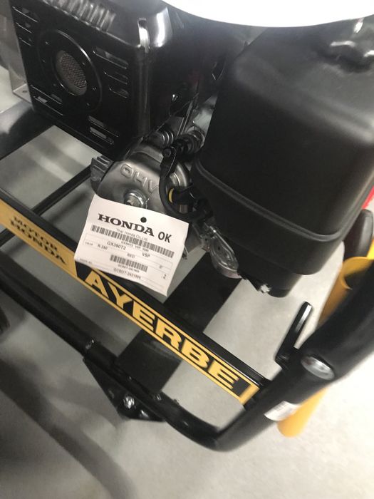 Генератор можливий обмін