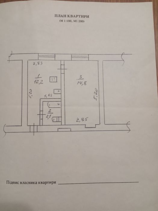 Продам 1 комн.Победа1/ Аквапарк, малосемейка
