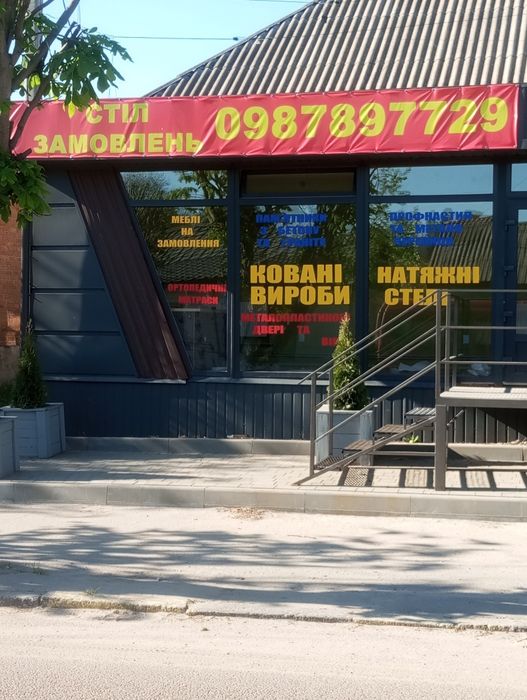 Оренда приміщення