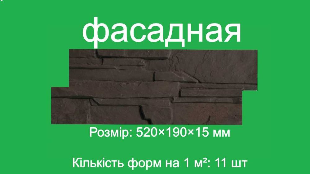 Тротуарная плитка, бордюры, виноградные столбики