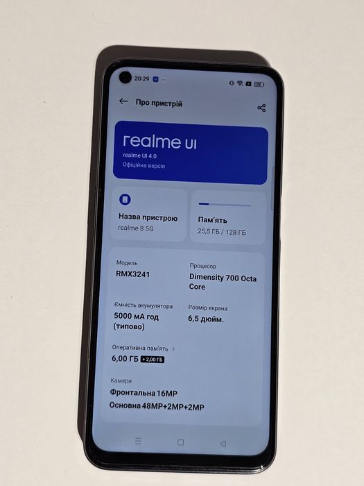Смартфон Realme 8 5G 6/128GB