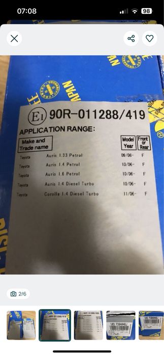Jogo pastilhas Toyota Auris Corolla frente/trás - Novo
