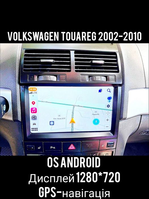 Магнітола Android Volkswagen Touareg (2002-2010) | GPS USB Bluetooth