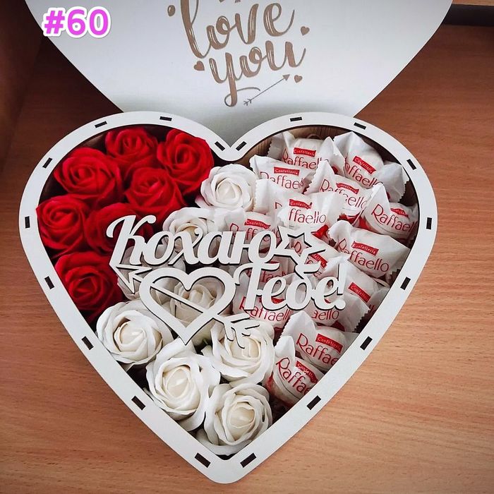 Подарунок на день закоханих. ЦІНИ В ОПИСІ. Подарунок для жінки.