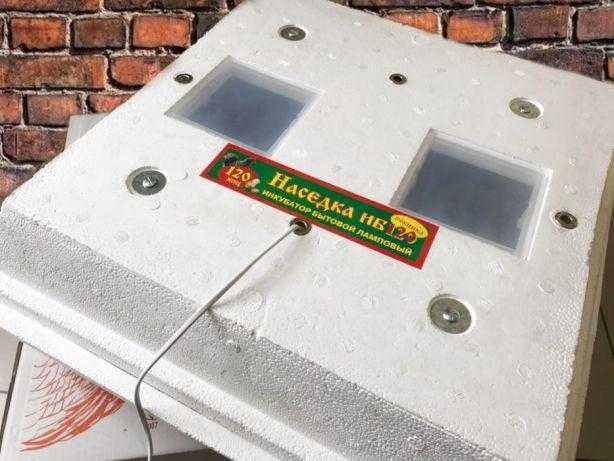 Цифровий Інкубатор на 120 яєць Наседка ИБ- 120 ручний Инкубатор