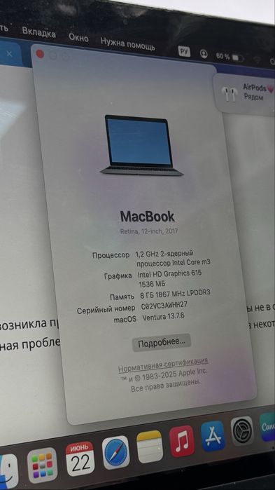 Макбук/MacBook 12