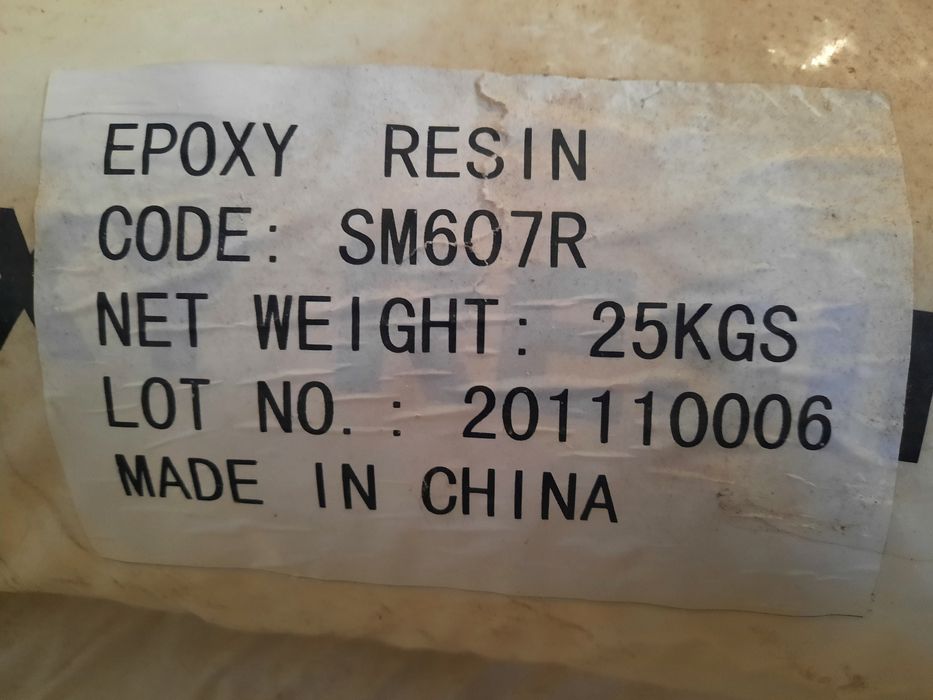 Смола эпоксидная ( епоксидна) SM 607 R
