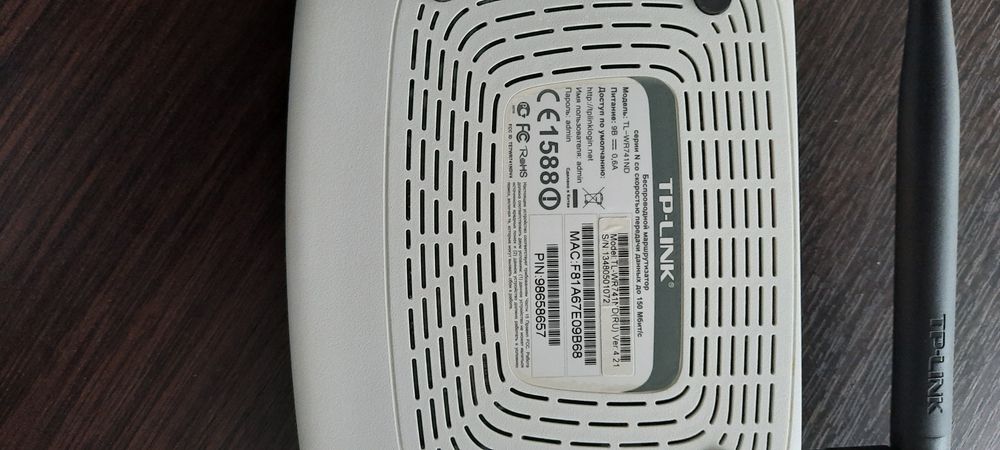 Роутер TP-Link WR741ND