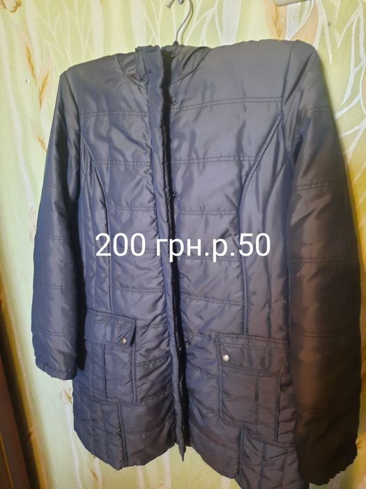 Обмен меняю куртки удлинённый зимние 48 р на размер 50-52