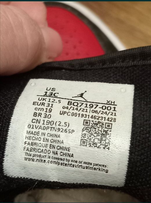 Кросівки SKYJORDAN 31 розмір